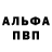 Героин хмурый Valera Ogon