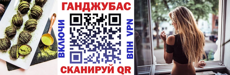 Печенье с ТГК конопля  Ступино 
