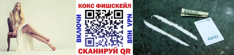 сколько стоит  Ступино  KRAKEN сайт  Cocaine 97% 