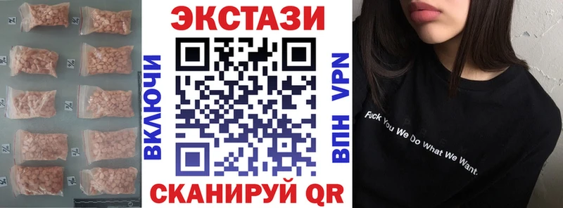 закладка  Ступино  ЭКСТАЗИ Philipp Plein 