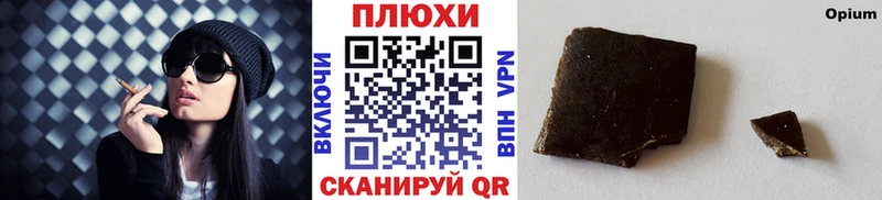 OMG ССЫЛКА  Ступино  ГАШИШ Изолятор 