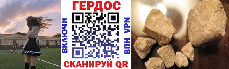 ГЕРОИН VHQ  Ступино 