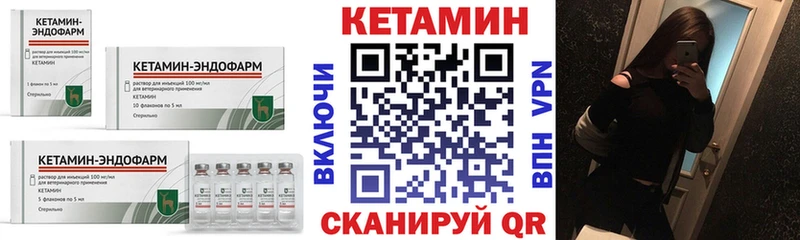 КЕТАМИН ketamine  где продают наркотики  Ступино 