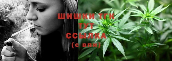 2c-b Армянск