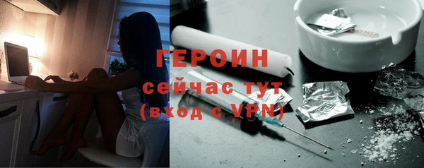 2c-b Армянск