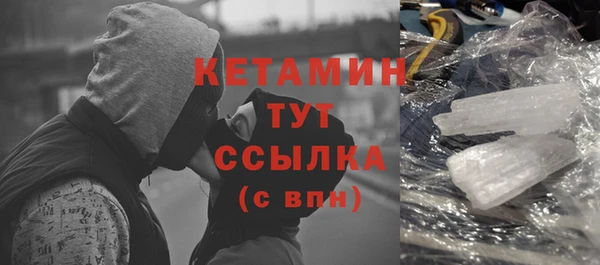 2c-b Армянск