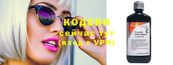 2c-b Армянск