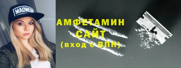 2c-b Армянск