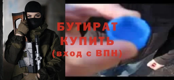 гашик Арсеньев