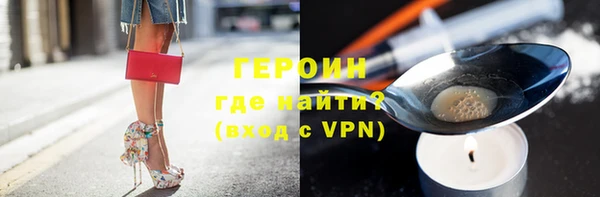 2c-b Армянск