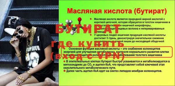 винт Баксан