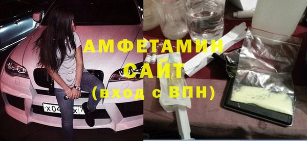 2c-b Армянск