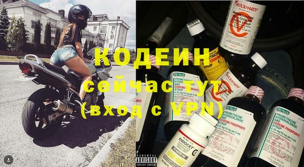 2c-b Армянск