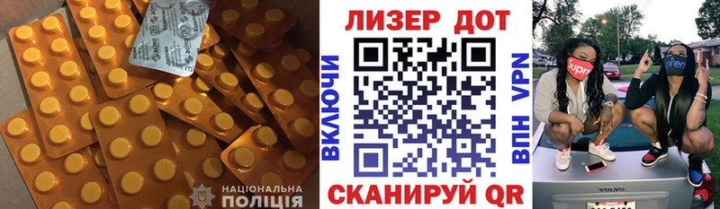 LSD-25 экстази кислота  купить   Ступино 