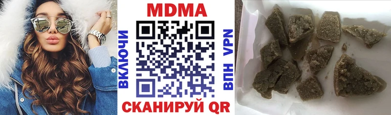 MDMA crystal Ступино