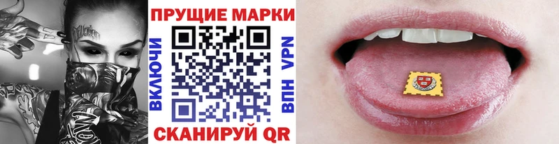 МЕГА ТОР  купить   Ступино  Марки 25I-NBOMe 1500мкг 