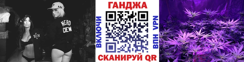 Бошки Шишки Ganja  Ступино 
